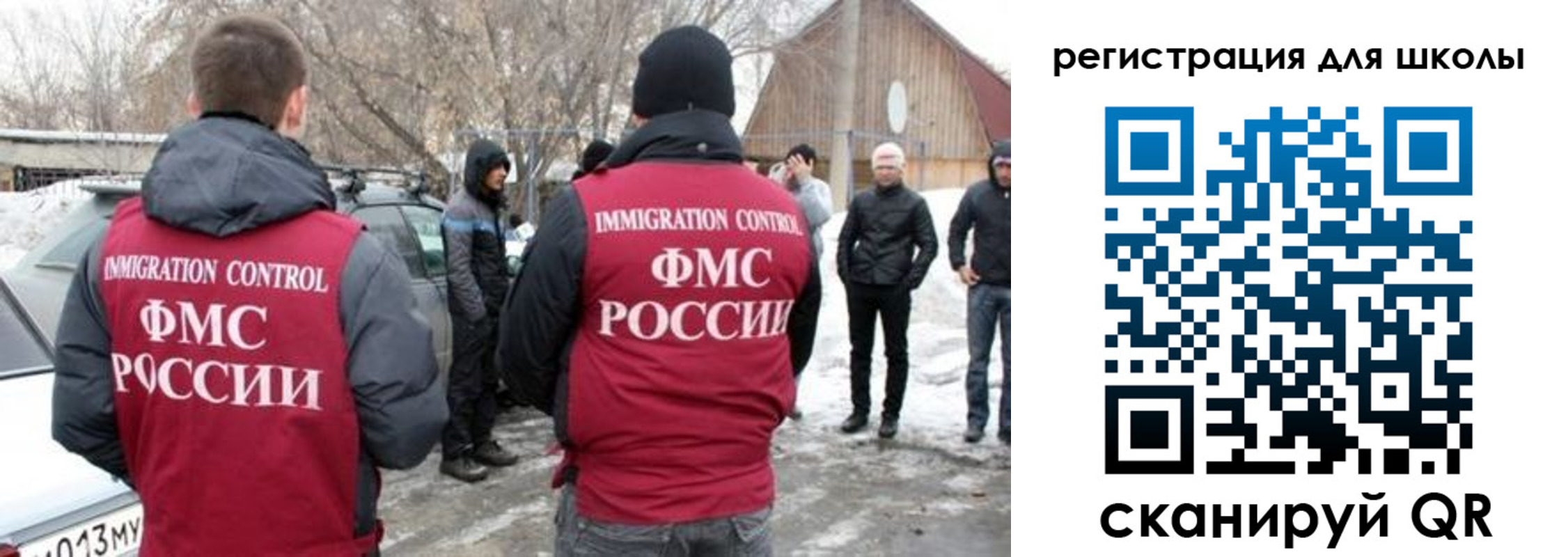 временная регистрация для всех в Чусовом
