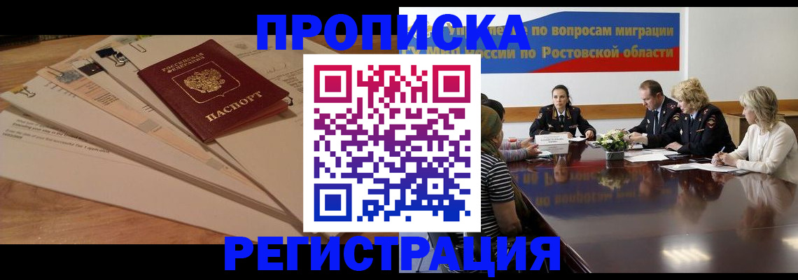пропишу в квартире в Чусовом