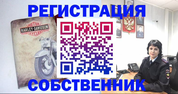 купить прописку в Чусовом